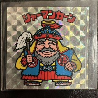 ビックリマン(bikkuriman（LOTTE）)の★美品★旧ビックリマンシール シャーマンカーン★レア製造線★　キラ　当時物(その他)