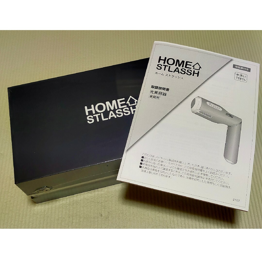 取寄 HOME STLASSH（ホームストラッシュ） 脱毛器 | i4mx.com