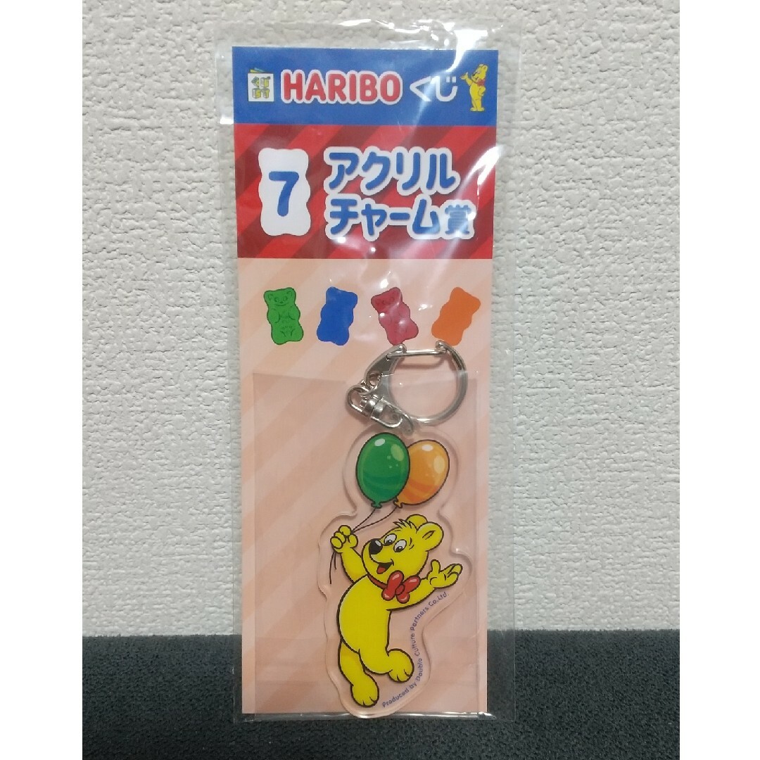 HARIBO ハリボー くじ アクリルチャーム エンタメ/ホビーのおもちゃ/ぬいぐるみ(キャラクターグッズ)の商品写真