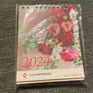 日本生命　卓上　カレンダー　2024年　花　未開封(カレンダー/スケジュール)