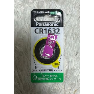 パナソニック(Panasonic)のボタン電池　CR1632(バッテリー/充電器)