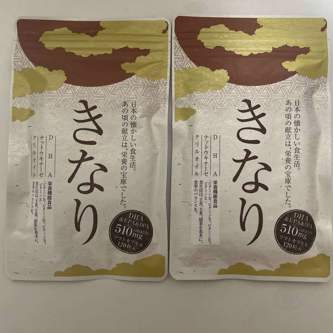 Sakuranomori - さくらの森 きなり DHA＆EPA 120粒 ×2袋の通販 by
