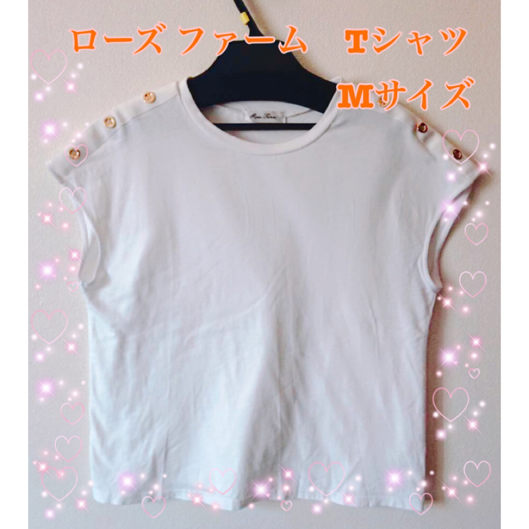 roze farm ローズファーム Tシャツ Mサイズ レディース 古着 半袖 レディースのトップス(Tシャツ(半袖/袖なし))の商品写真