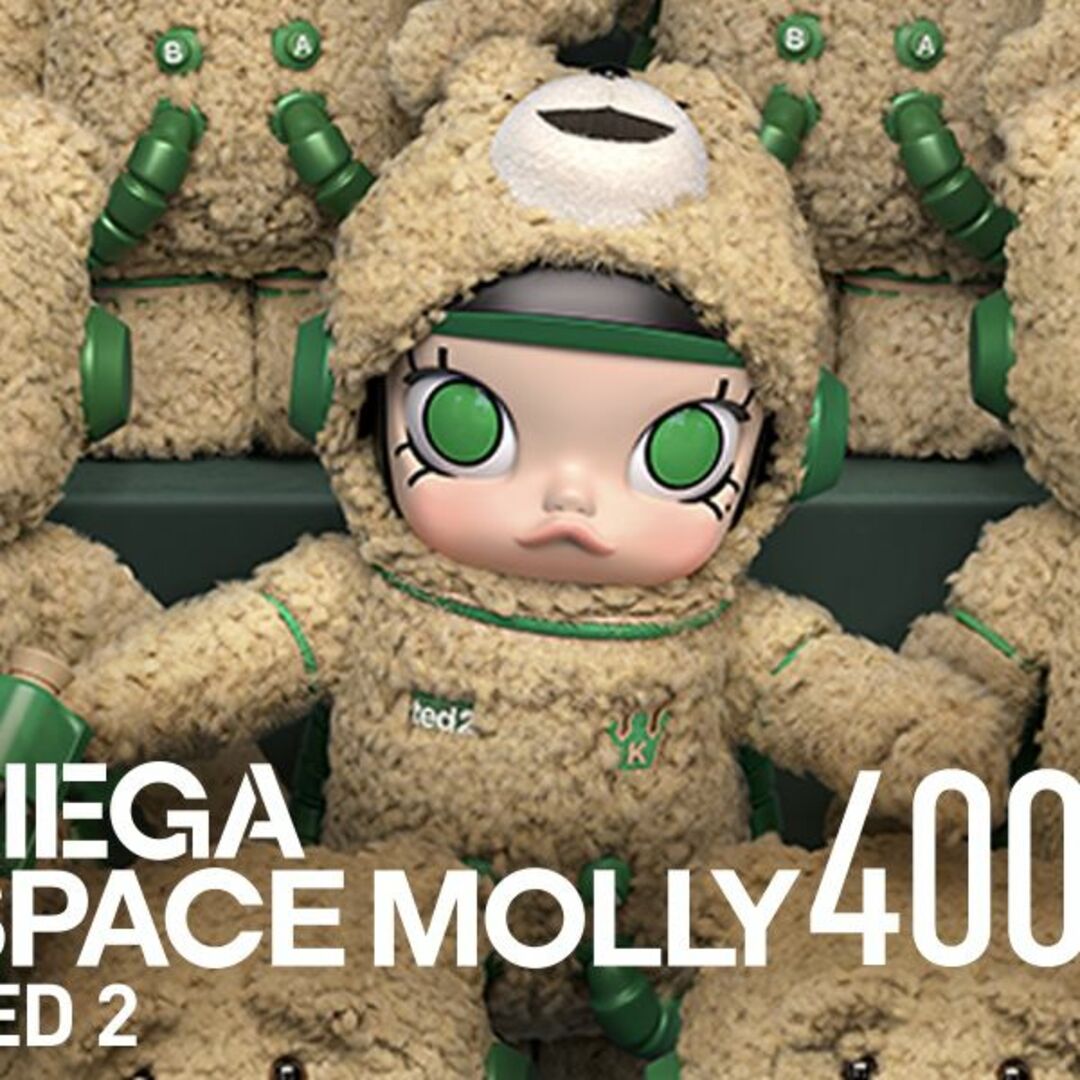 MEGA コレクション 400％ SPACE MOLLY Ted 2　新未開封品その他