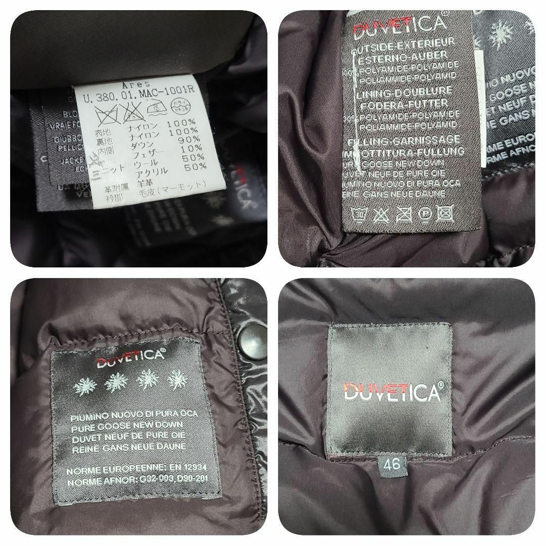 DUVETICA(デュベティカ)の美品✨デュペティカ ダウンジャケット B-15 Ares アレス 48 ブラック メンズのジャケット/アウター(ダウンジャケット)の商品写真