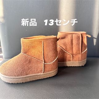 ベビーブーツ  靴 シューズ 13cm 新品(ブーツ)