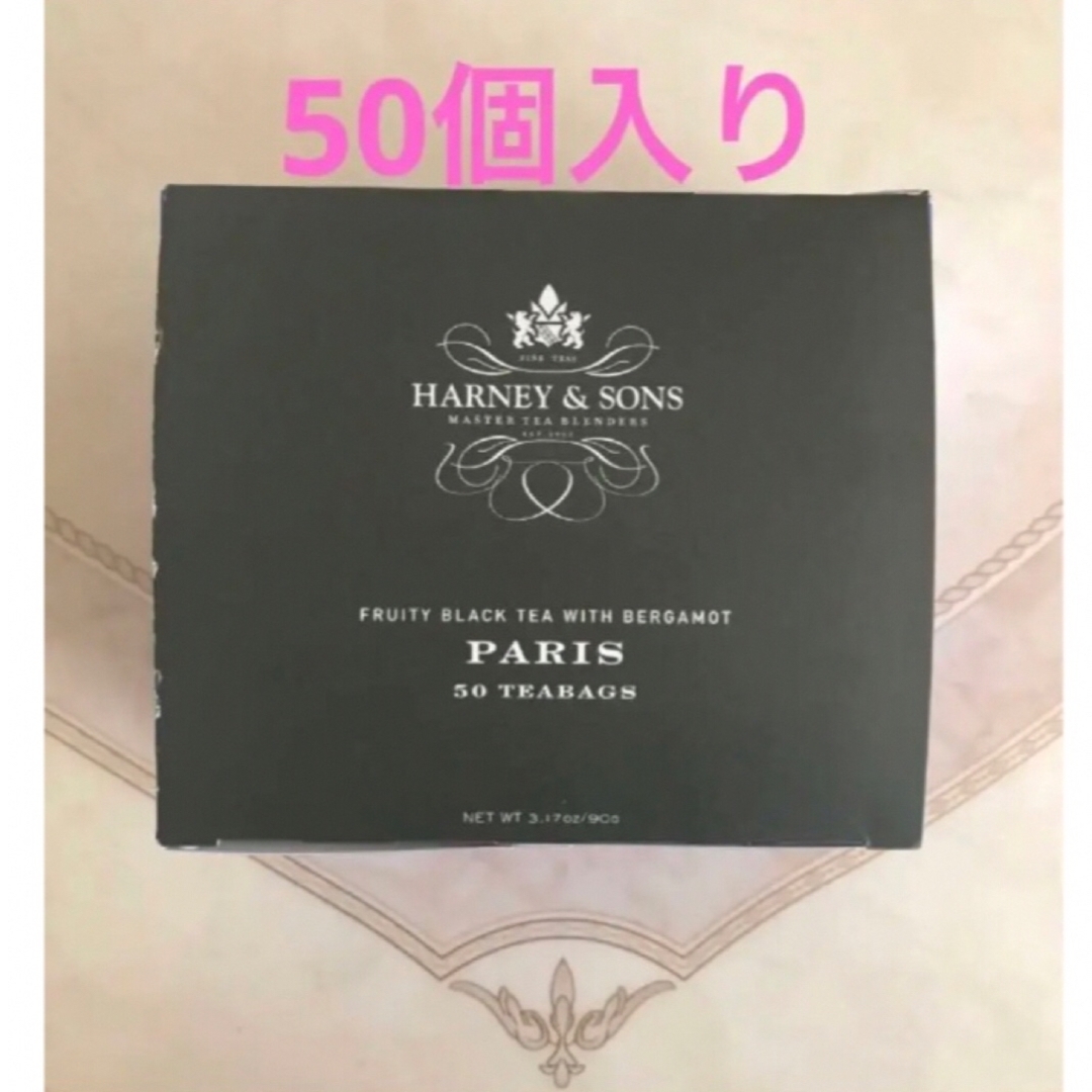 DEAN & DELUCA(ディーンアンドデルーカ)のハーニー＆サンズ Harney & Sons パリ 50ティーバッグ 食品/飲料/酒の飲料(茶)の商品写真