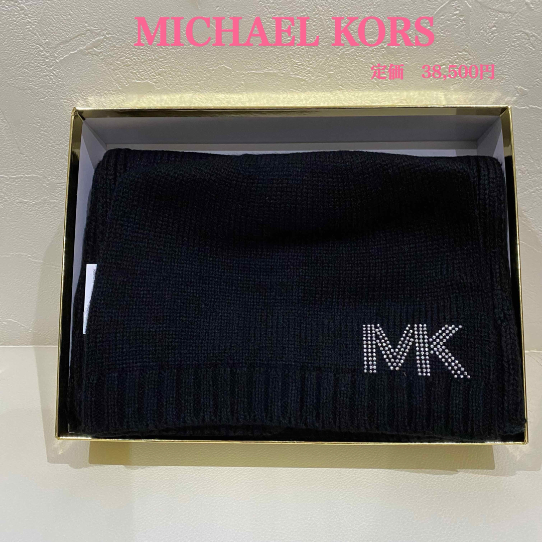 ブラック定価新品【MICHAEL KORS】マイケルコース　ロゴマフラー＆ビーニー　ブラック