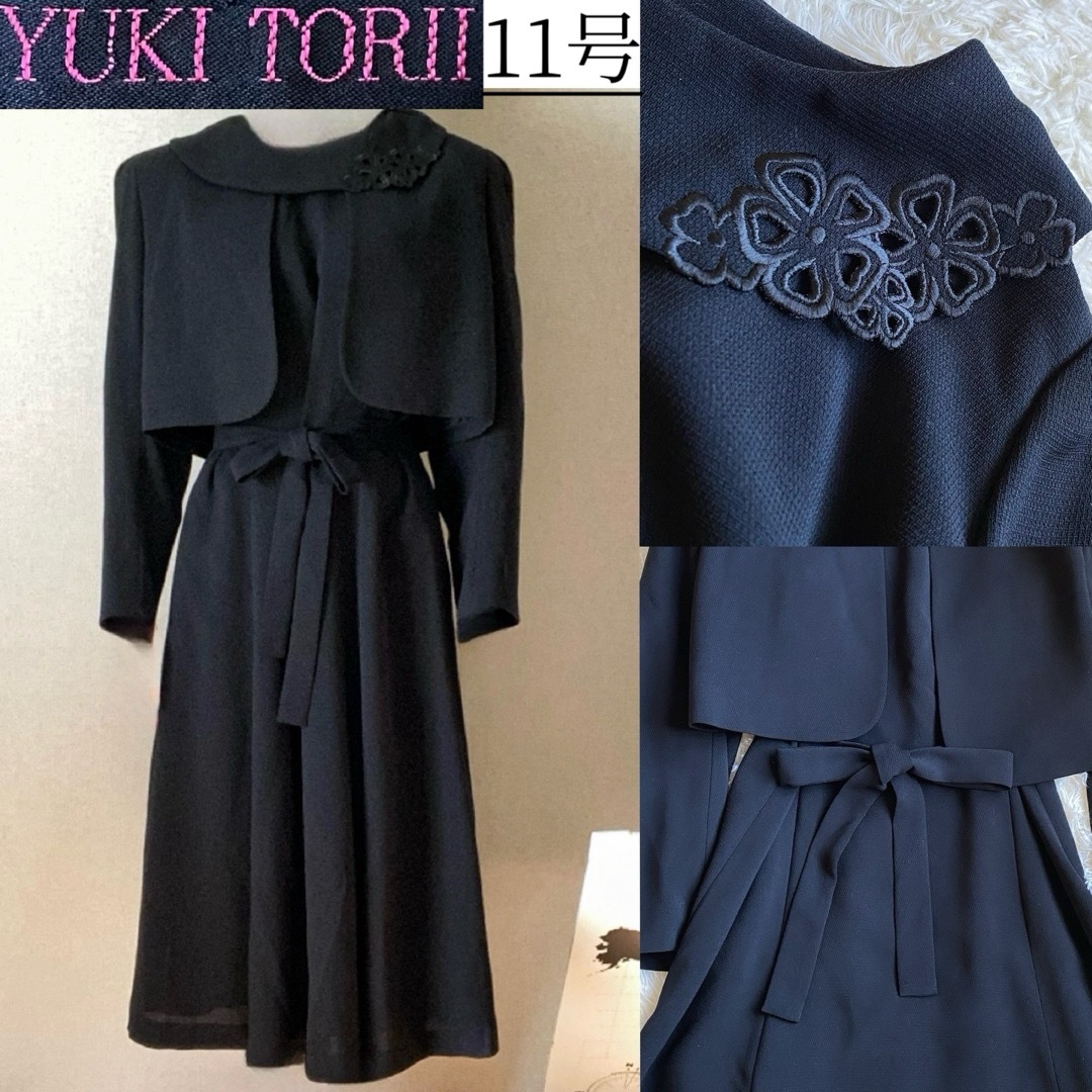 YUKI TORII INTERNATIONAL - 【未使用に近い】ユキトリイ 高級喪服礼服