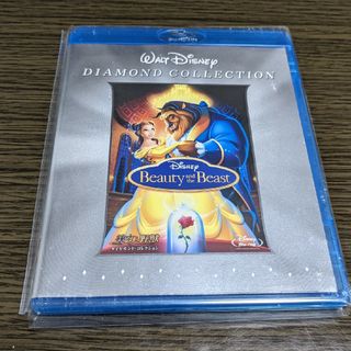 ビジョトヤジュウ(美女と野獣)の【中古】美女と野獣　ダイヤモンド・コレクション Blu-ray(アニメ)