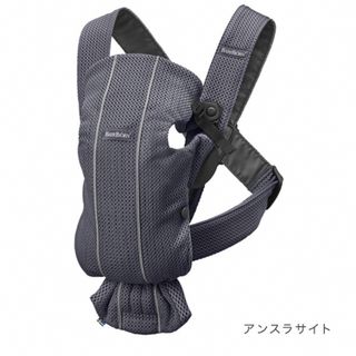 ベビービョルン(BABYBJORN)のベビービョルン 抱っこ紐 MINI Air メッシュ(抱っこひも/おんぶひも)