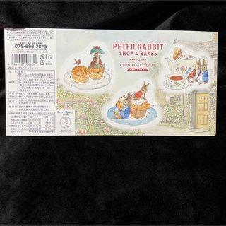 PETER RABBIT（TM） - 新品 ピーターラビット PETER RABBIT シール ステッカー おまけ 