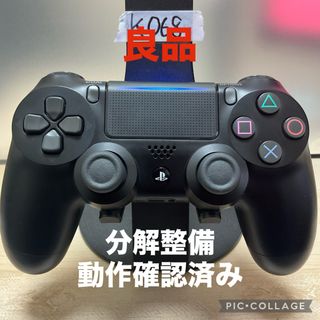 プレイステーション4(PlayStation4)の「良品」ps4コントローラー　デュアルショック4 分解整備済み　k068(その他)