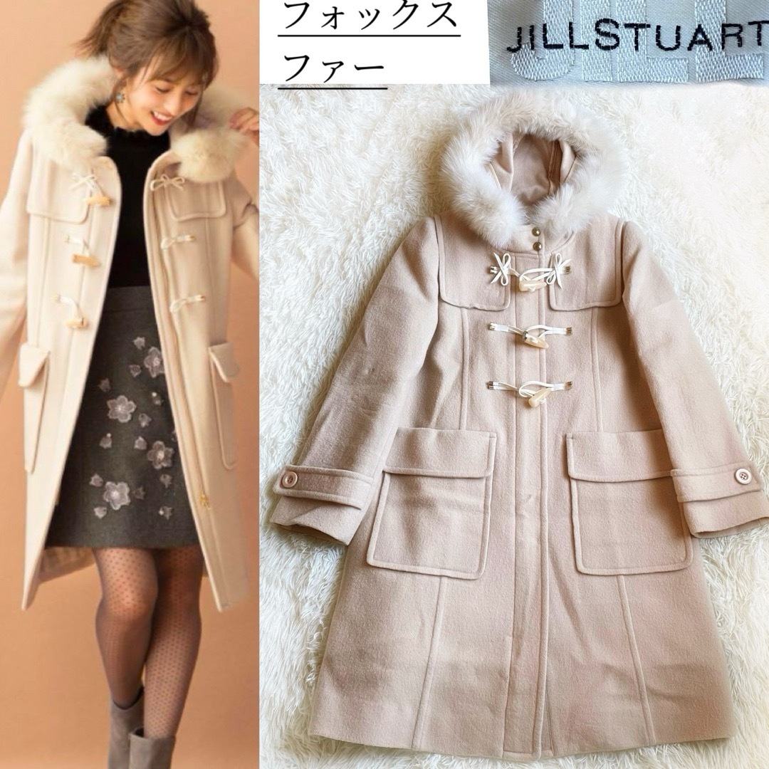 JILLSTUART(ジルスチュアート)のジルスチュアート　フロッシーモッサ　リボンダッフルコート　フォックス　2way レディースのジャケット/アウター(ダッフルコート)の商品写真