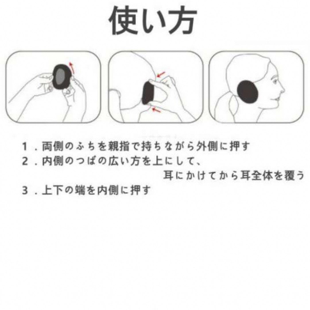 大人気 イヤーウォーマー 防寒 耳あて 軽量 冬 ブラック L メンズのファッション小物(イヤマフラー)の商品写真