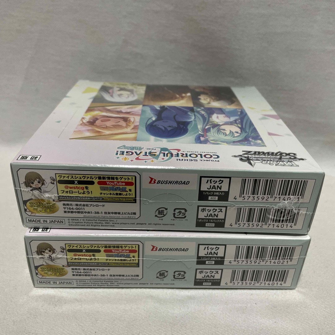 ヴァイスシュヴァルツ(ヴァイスシュヴァルツ)の② ヴァイス プロジェクトセカイ feat. 初音ミク Vol.2 2BOX エンタメ/ホビーのトレーディングカード(Box/デッキ/パック)の商品写真