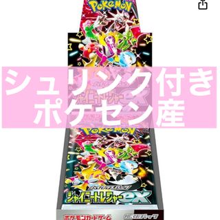 KONAMI - フォトンハイパーノヴァ プラス1ボーナスパック付き 53BOX ...