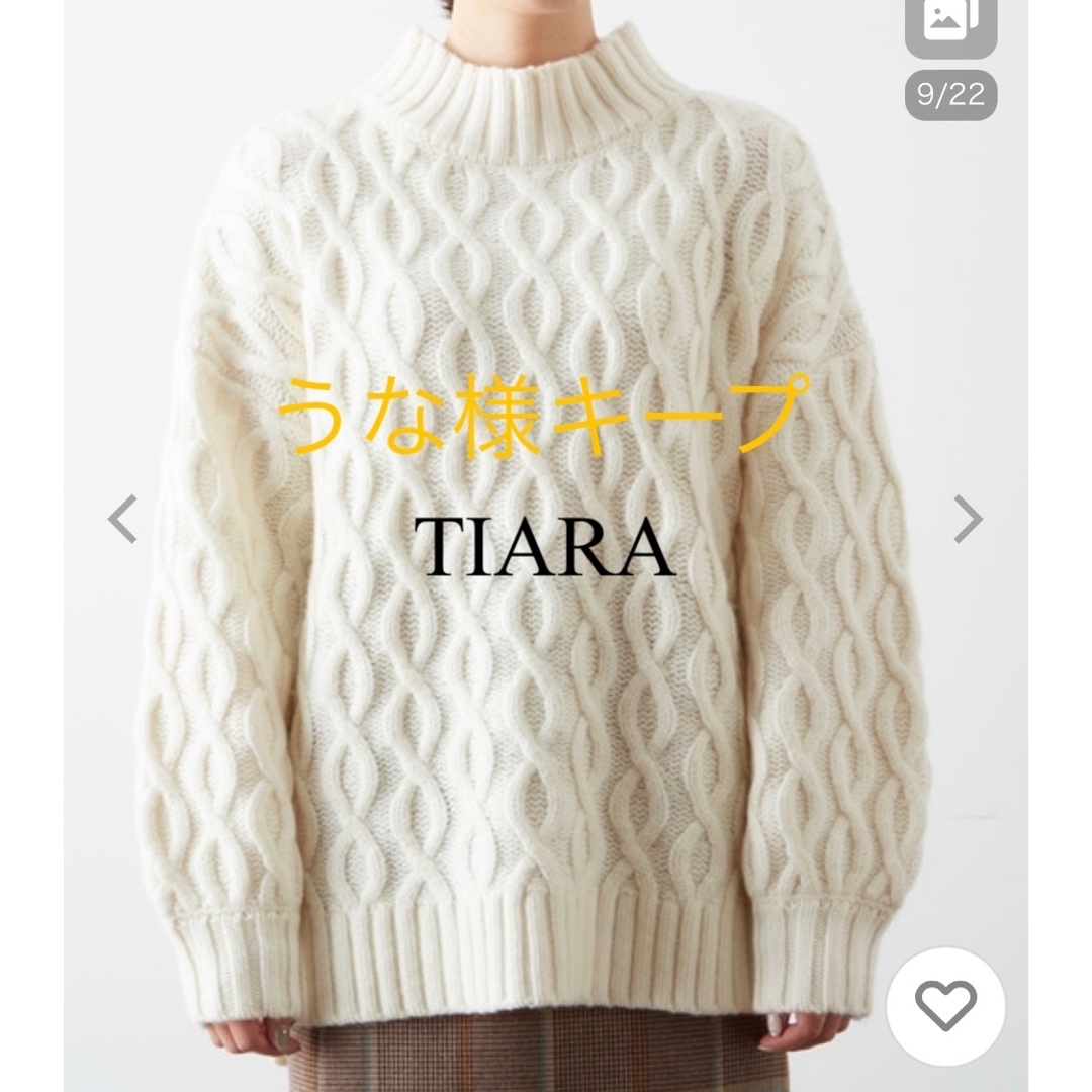 tiara(ティアラ)のTIARA ケーブル編みハイネックニット レディースのトップス(ニット/セーター)の商品写真