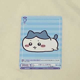 チイカワ(ちいかわ)のハチワレ　カード(カード)