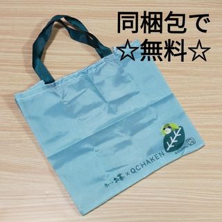 イトウエン(伊藤園)のお〜いお茶✕OCYAKEN　エコバッグ　おーいお茶のおまけ　お茶犬　景品　非売品(ノベルティグッズ)