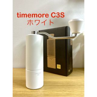 timemore タイムモア  新商品！栗子C3S コーヒーミル ホワイト(調理器具)