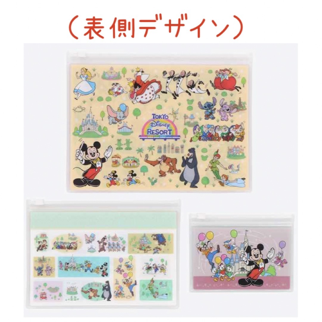 Disney(ディズニー)の【ディズニーランド 購入品】ジップケース　ファイル エンタメ/ホビーのおもちゃ/ぬいぐるみ(キャラクターグッズ)の商品写真