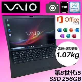 バイオ ノートPCの通販 600点以上 | VAIOのスマホ/家電/カメラを買う