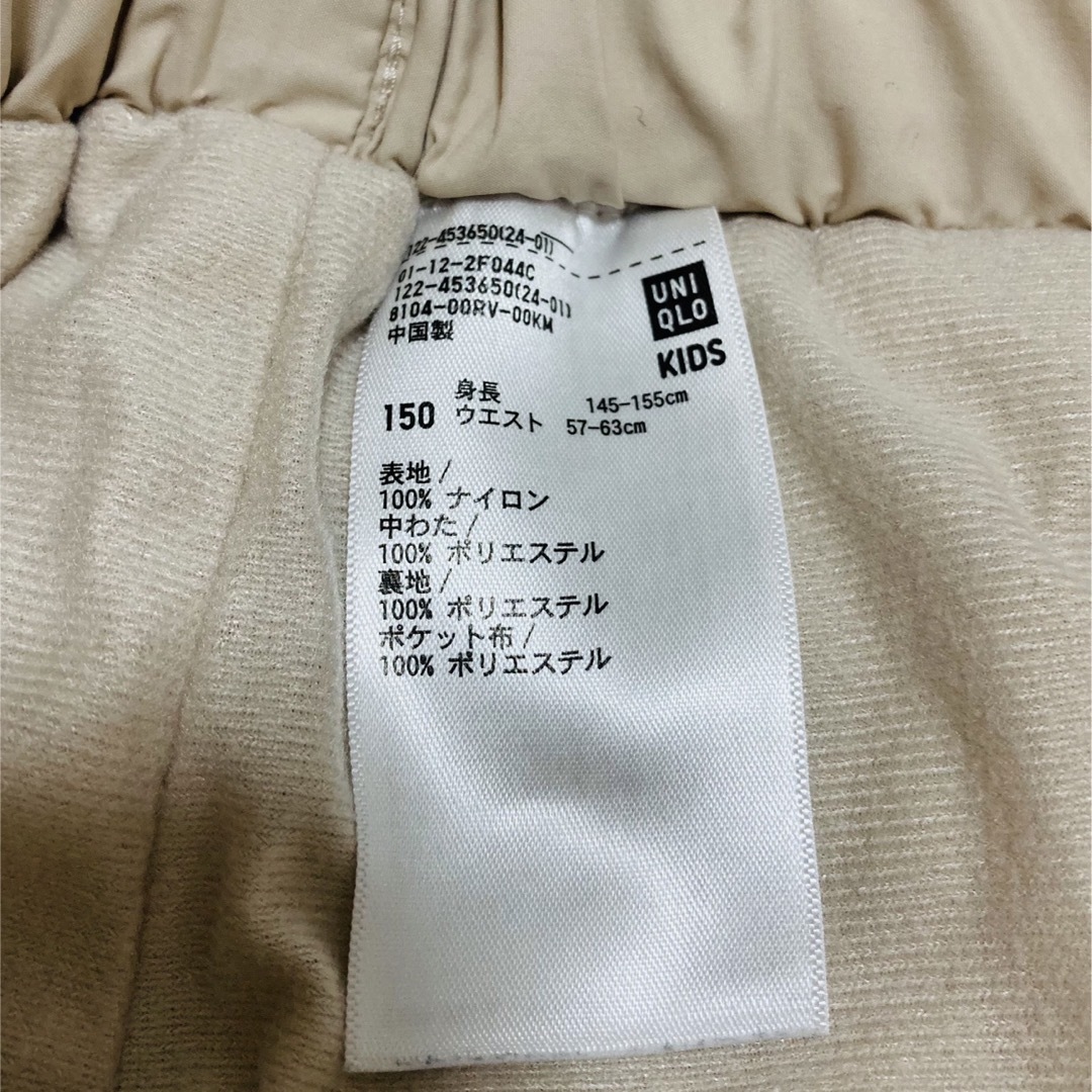 UNIQLO(ユニクロ)のユニクロ　キルティングスカート　150 キッズ/ベビー/マタニティのキッズ服女の子用(90cm~)(スカート)の商品写真