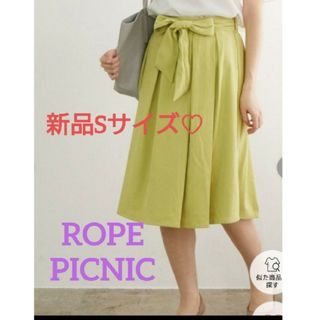 ロペピクニック(Rope' Picnic)の【新品タグ付き♪】ロペピクニック フレアスカート リボンベルト Sサイズ 36(ひざ丈スカート)