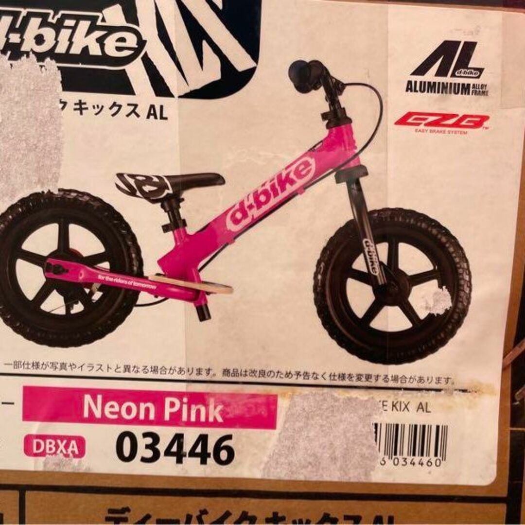 D-Bike KIX AL / ディーバイクキックス AL （ネオンピンク)