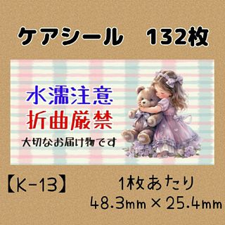 ♡リピーター様 ♡koyan♡様専用♡おまとめ♡の通販 by ＊mammy's