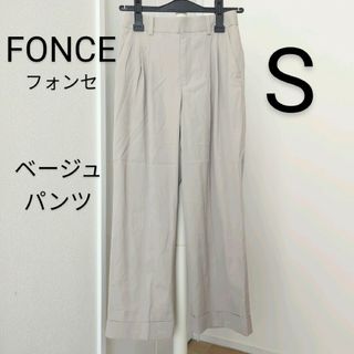 フォンセ(FONCE)のFONCE フォンセ ベージュ パンツ(その他)