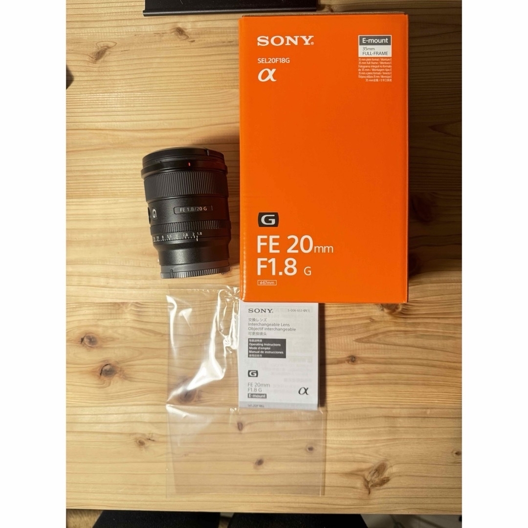 SONY FE20mm F1.8 Gスマホ/家電/カメラ