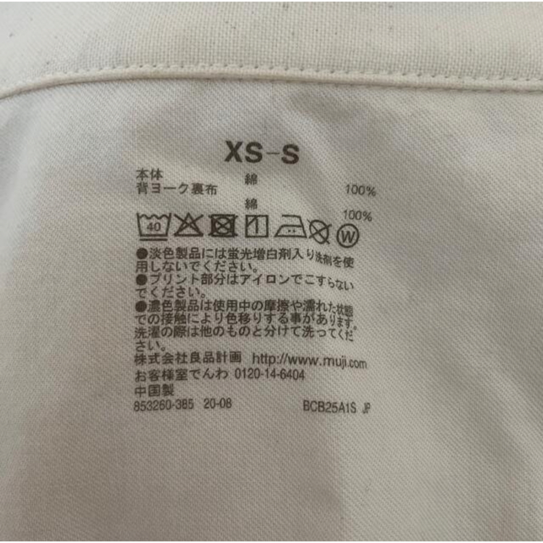 MUJI (無印良品)(ムジルシリョウヒン)の無印良品 シャツ ジャケット アウター レディースのトップス(シャツ/ブラウス(長袖/七分))の商品写真