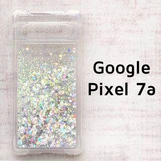 Google Pixel 7a シルバー ハート キラキラ グリッター 動く(Androidケース)