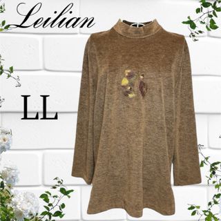 レリアン(leilian)の【 Leilian 】レリアン チュニック ロング カットソー レディース 秋冬(カットソー(長袖/七分))