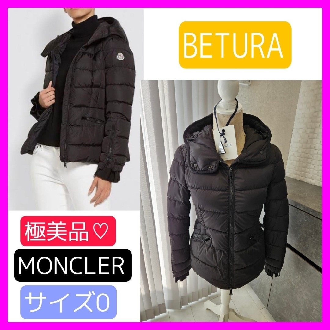 値下げ♡美品♡MONCLER モンクレール サイズ0 ブラック ショート ダウンダウンコート