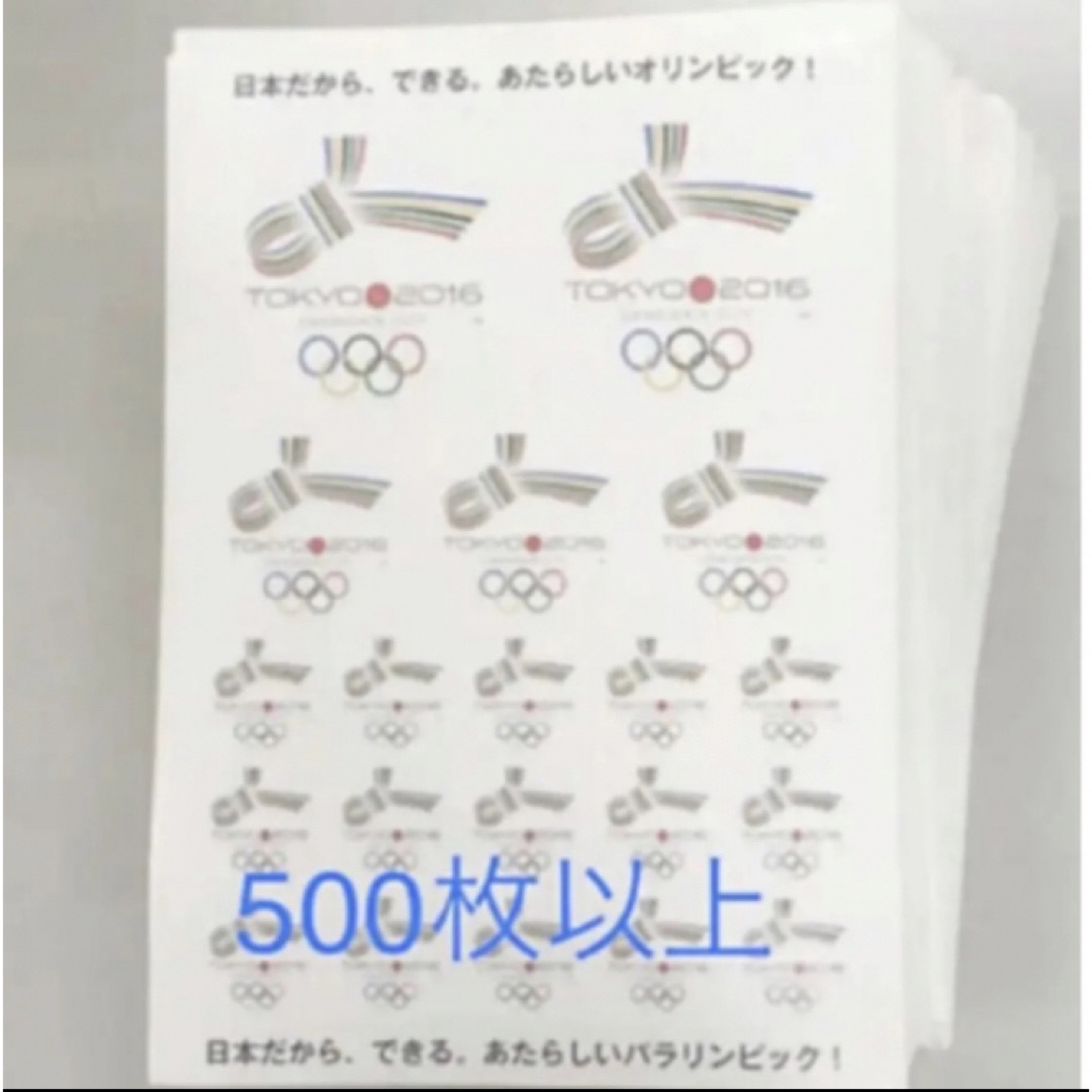 コカ・コーラ(コカコーラ)のオリンピック パラリンピック 2016 招致シール　東京2020 五輪　オリパラ エンタメ/ホビーのコレクション(ノベルティグッズ)の商品写真