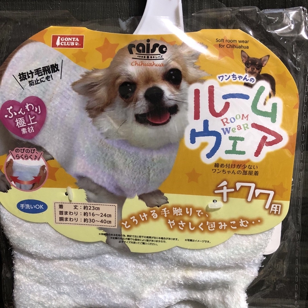 MARUKAN Group(マルカン)の⭐️モジモジ様⭐️2枚 その他のペット用品(犬)の商品写真