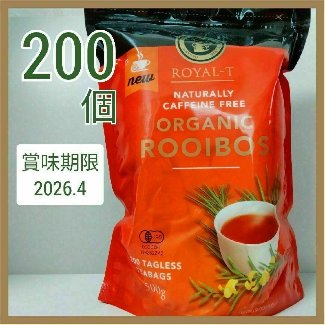 コストコ　オーガニック ルイボスティー 200個（外袋同封） 食品/飲料/酒の飲料(茶)の商品写真