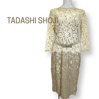 タダシショウジ(TADASHI SHOJI)のタダシショージ　上品な ワンピース　Ｍ〜Ｌ　TADASHI SHOJI(ひざ丈ワンピース)