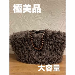 モコモコ大容量ハンドバッグ   極美品　大人気　高級感(ハンドバッグ)