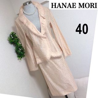 ハナエモリ(HANAE MORI)のハナエモリのフォーマルスーツ40(スーツ)