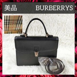 バーバリー(BURBERRY)の美品 バーバリーズ ハンドバッグ ショルダーバッグ 2WAY クロスボディバッグ(ショルダーバッグ)