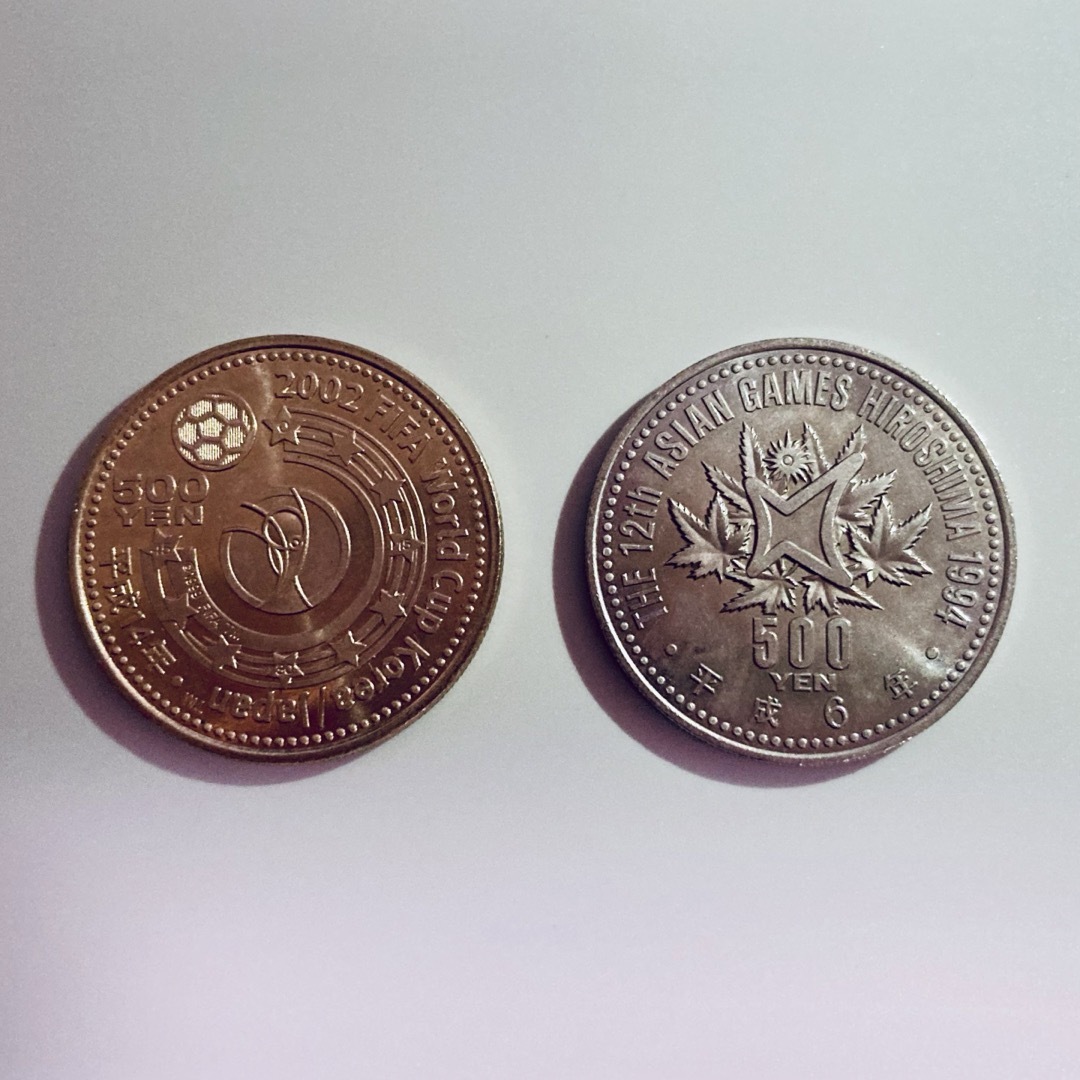 記念硬貨 2枚セット(匿名配送) エンタメ/ホビーの美術品/アンティーク(貨幣)の商品写真
