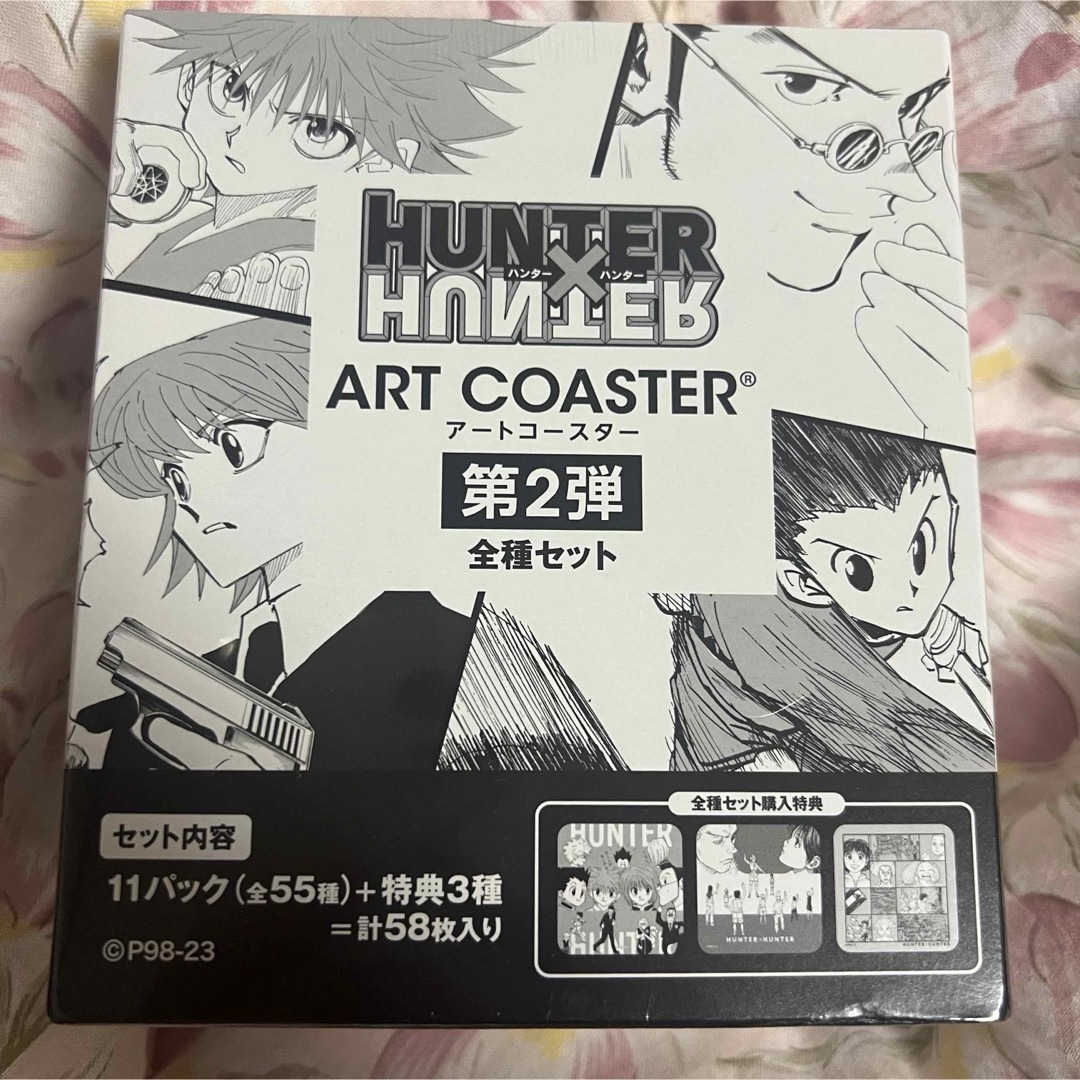 ファッション雑貨 HUNTER×HUNTER ハンターハンター アートコースター