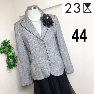 23区 ノーカラージャケット(レディース)の通販 400点以上 | 23区の