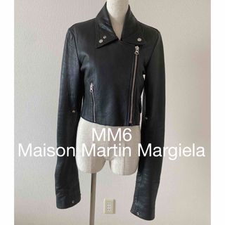 美品　MM6 Maison Martin Margiela  レザージャケット