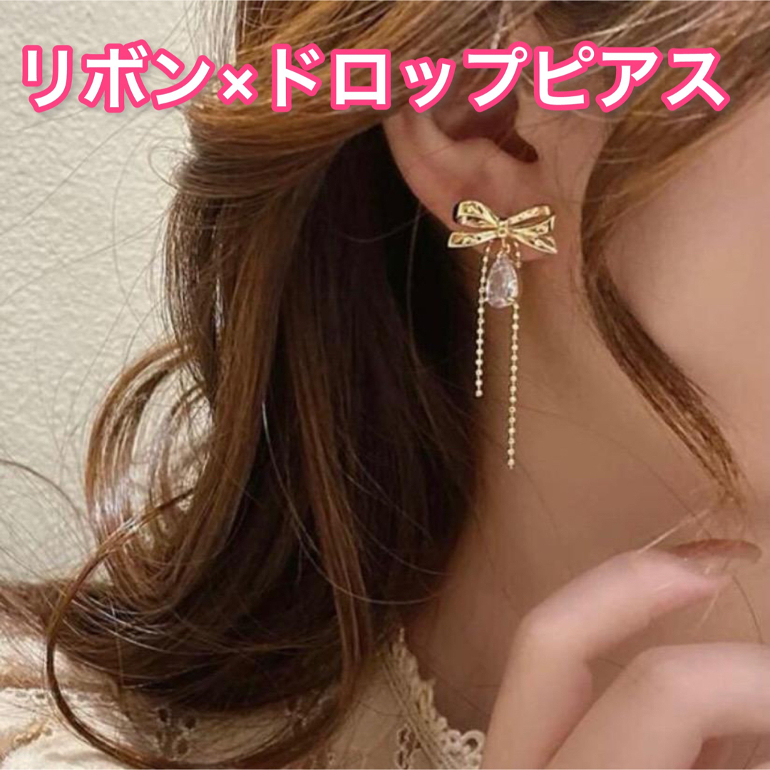 Ane Mone(アネモネ)のリボン×ドロップ　揺れるピアス　ゴールドピアス　アクセサリー ハンドメイドのアクセサリー(ピアス)の商品写真