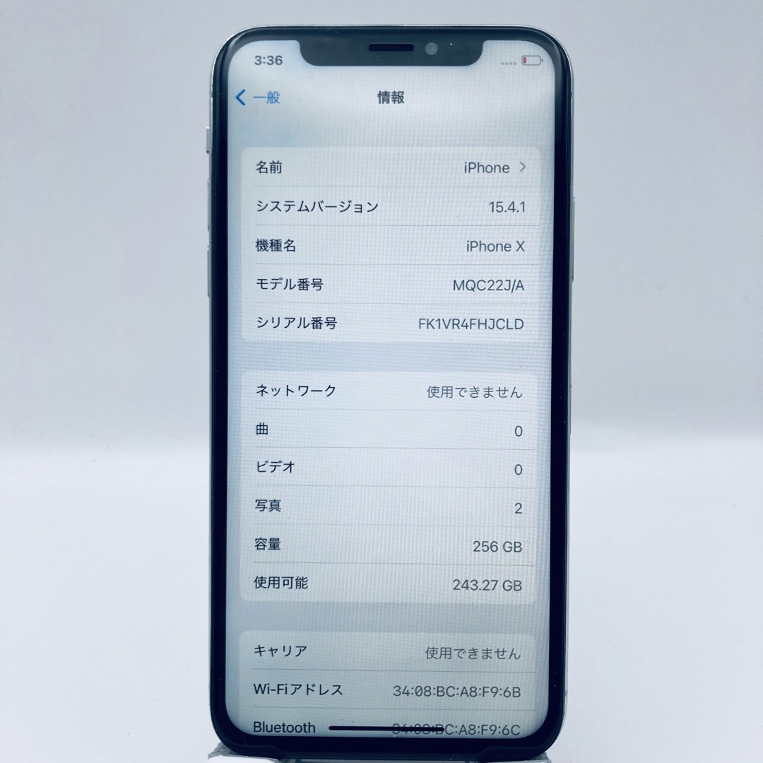 iPhone X Silver 256 GB SIMフリー バッテリー %100 - スマートフォン本体